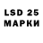 Лсд 25 экстази ecstasy Kanthor420