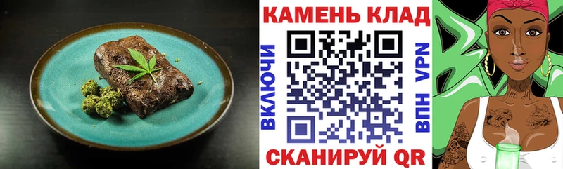 где купить   ОМГ ОМГ онион  Canna-Cookies марихуана  Кологрив 