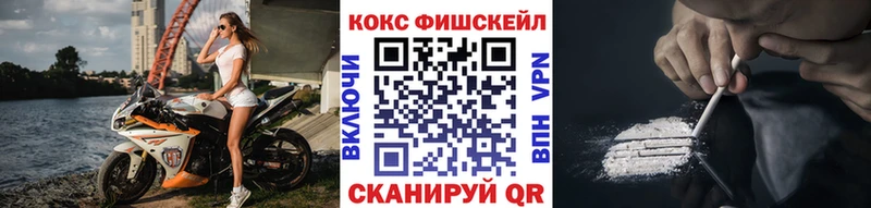 Кокаин 99%  Кологрив 