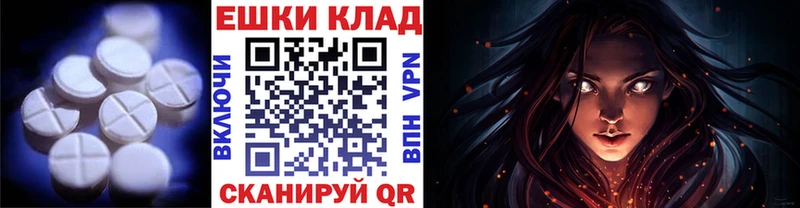 Ecstasy 250 мг kraken ССЫЛКА Кологрив