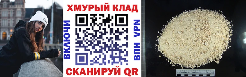 mega   продажа наркотиков  Кологрив  Героин Афган 