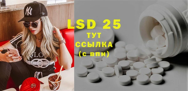 меф VHQ Белокуриха