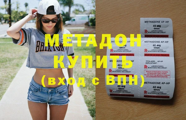 каннабис Беломорск