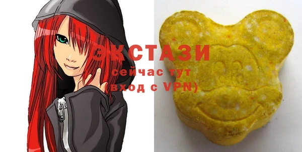 каннабис Беломорск