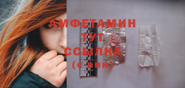 меф VHQ Белокуриха