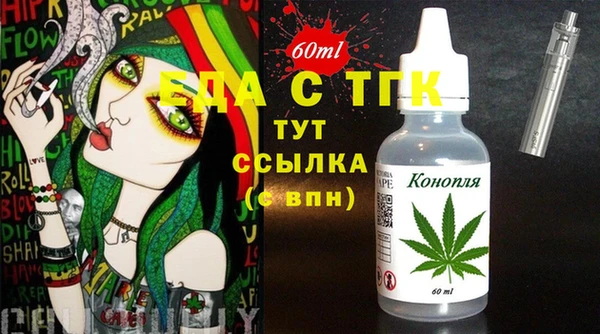ПСИЛОЦИБИНОВЫЕ ГРИБЫ Белоозёрский
