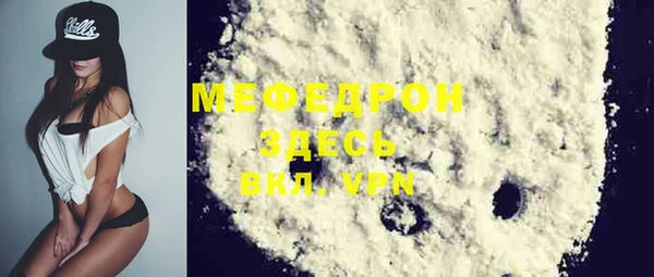меф VHQ Белокуриха