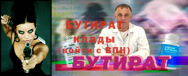 каннабис Беломорск
