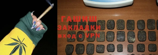 ПСИЛОЦИБИНОВЫЕ ГРИБЫ Белоозёрский