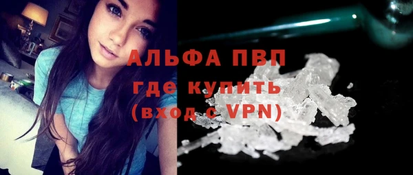 меф VHQ Белокуриха
