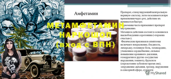 ПСИЛОЦИБИНОВЫЕ ГРИБЫ Белоозёрский