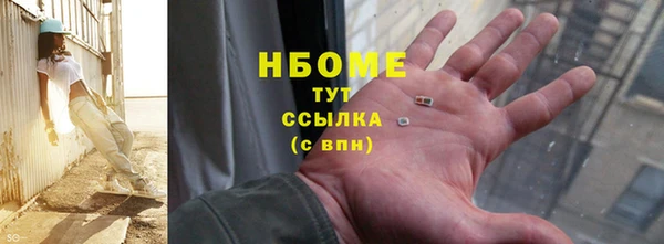 каннабис Беломорск