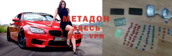 меф VHQ Белокуриха