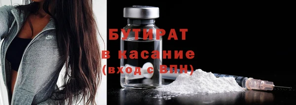 меф VHQ Белокуриха