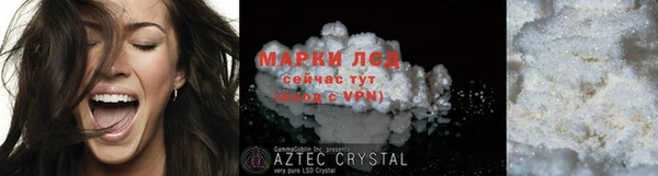 меф VHQ Белокуриха