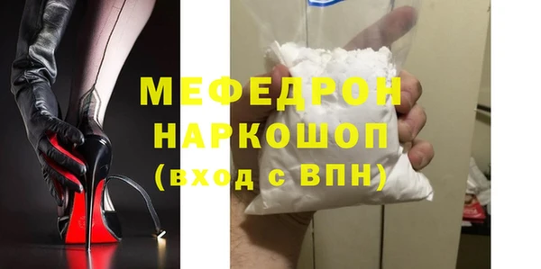 ПСИЛОЦИБИНОВЫЕ ГРИБЫ Белоозёрский