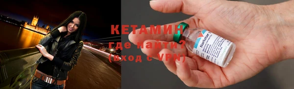 меф VHQ Белокуриха