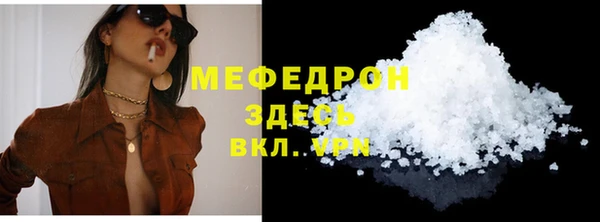 меф VHQ Белокуриха