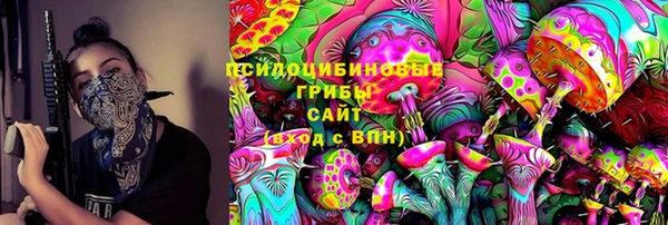каннабис Беломорск