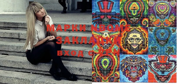 ПСИЛОЦИБИНОВЫЕ ГРИБЫ Белоозёрский