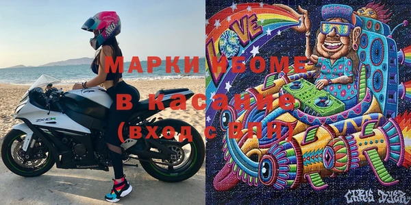меф VHQ Белокуриха