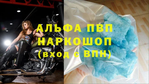 меф VHQ Белокуриха