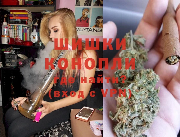каннабис Беломорск