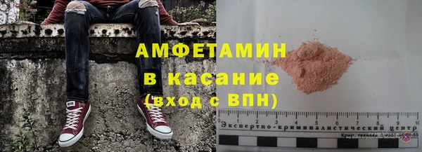 каннабис Беломорск