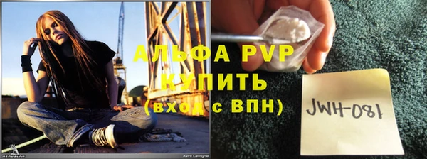 каннабис Беломорск