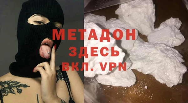 каннабис Беломорск