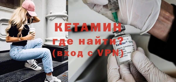 меф VHQ Белокуриха