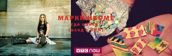 ПСИЛОЦИБИНОВЫЕ ГРИБЫ Белоозёрский