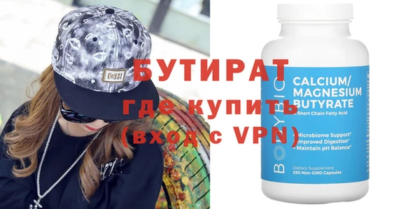 ПСИЛОЦИБИНОВЫЕ ГРИБЫ Белоозёрский