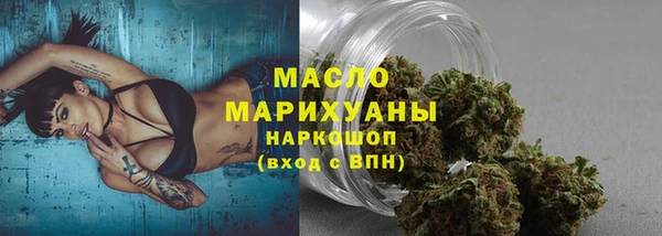 меф VHQ Белокуриха