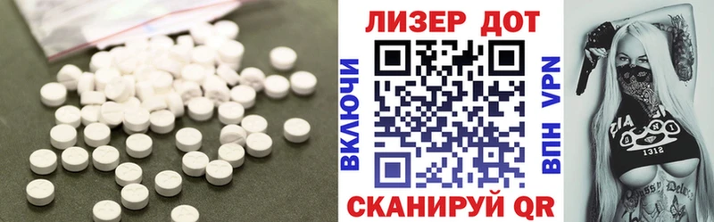мориарти формула  Кологрив  ЛСД экстази ecstasy  дарнет шоп 