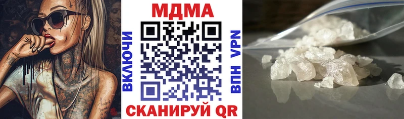 МДМА кристаллы  Кологрив 