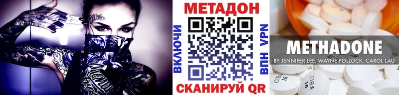 MEGA ссылки  Кологрив  МЕТАДОН кристалл 