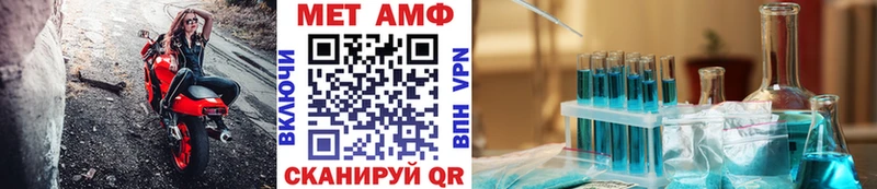МЕТАМФЕТАМИН витя  цена   Кологрив 