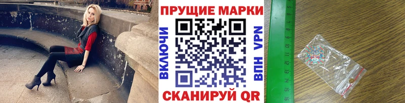 Марки NBOMe 1,5мг  Кологрив 
